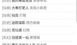 吃瓜猫小说软件免费下载,免费畅享海量精彩小说，一键下载，阅读无忧